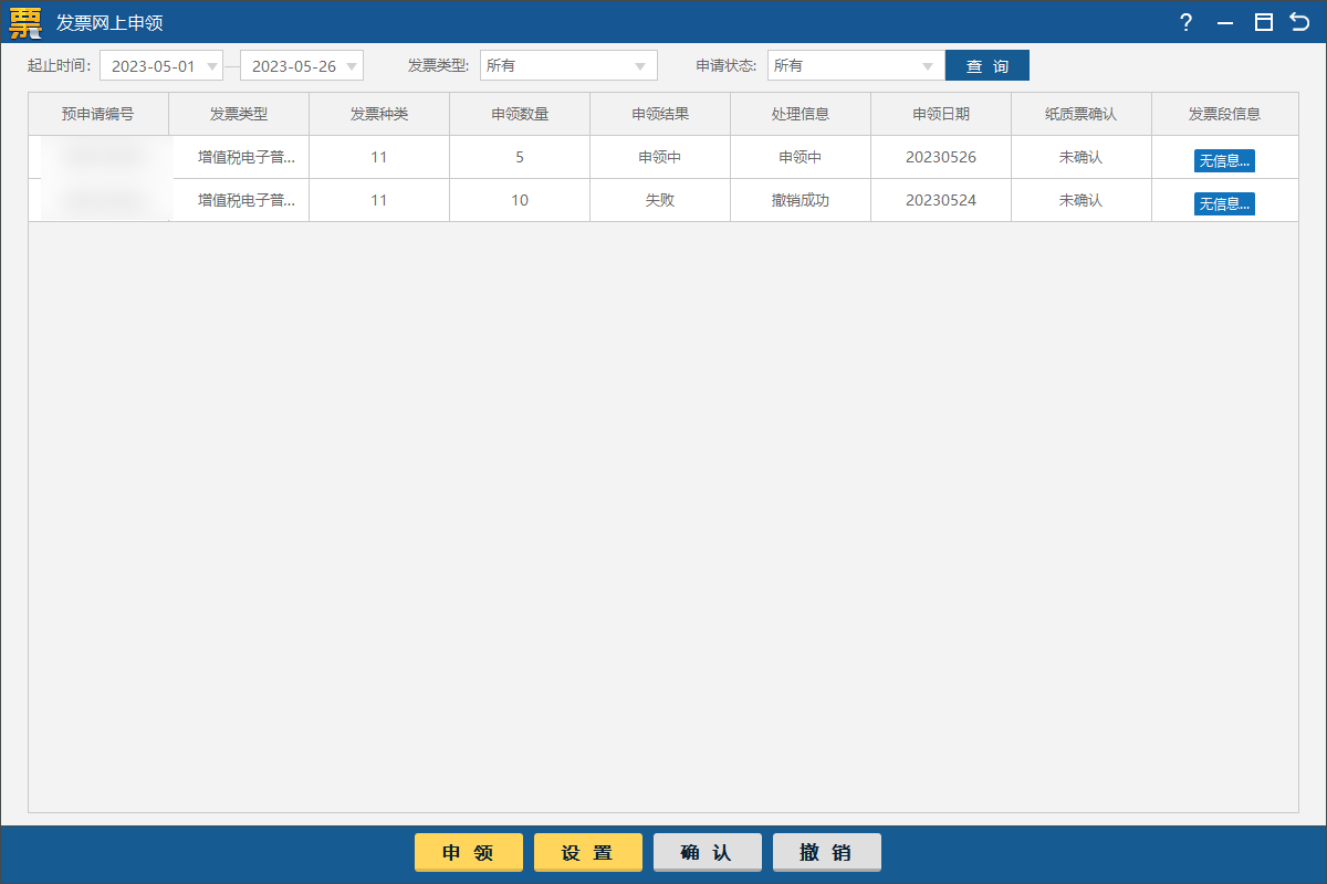 CFTurbo_2022_R2.4.88_x64最新版安装包及安装教程